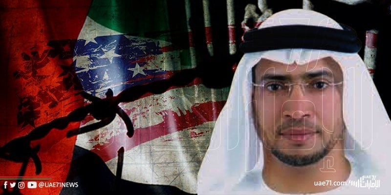 موقع (المعتقلين الإماراتيين) يروي القصة الكاملة حول إتهام ابنة المعتقل محمد المنصوري بمحاولة دهس