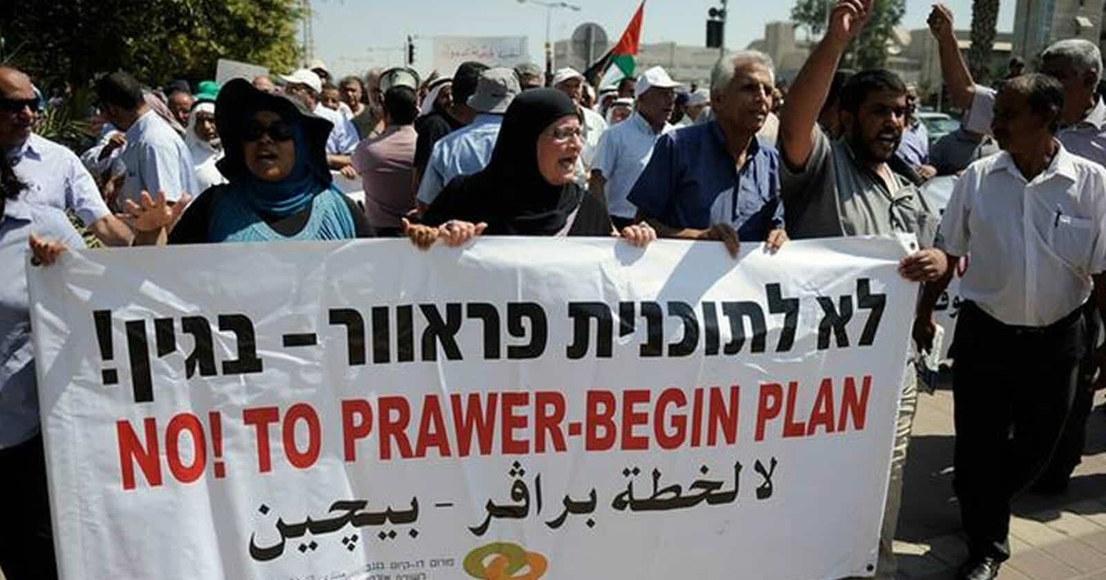 سلسلة بشرية فى الأردن احتجاجا على مخطط “برافر” الإسرائيلى