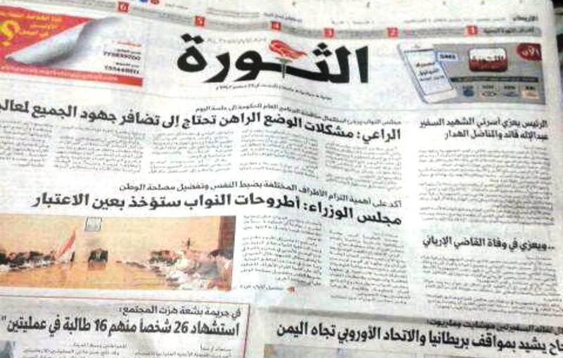 “المونيتور”: حماس تمنح “الجزيرة” حصريّة بثّ عمليّاتها العسكريّة