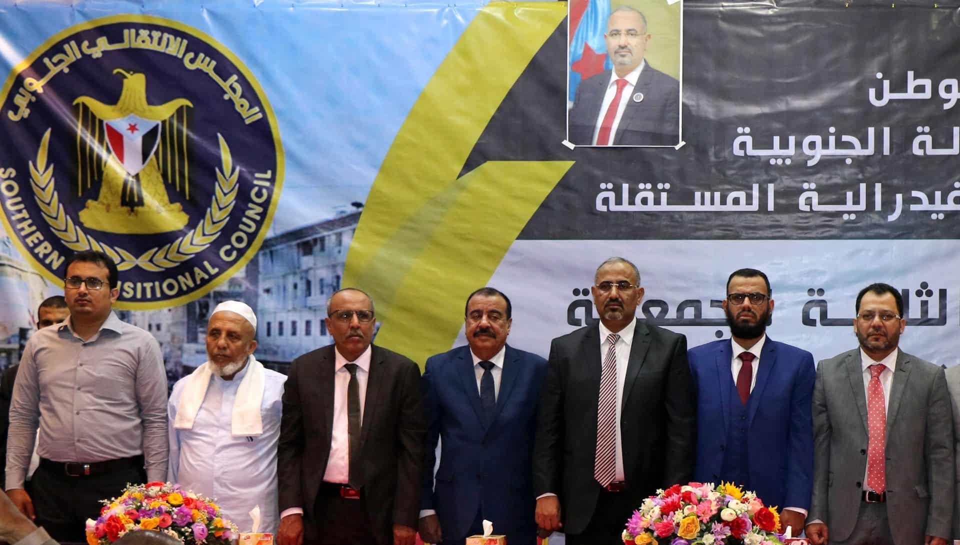 المجلس الانتقالي اليمني يعترف بإسرائيل ويقدم فروض الولاء والطاعة