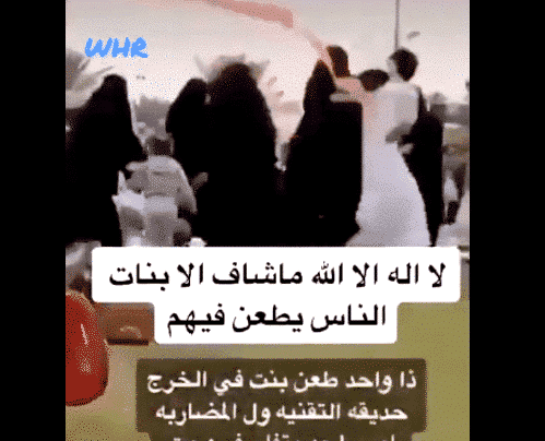 “شاهد” مُراهق سعودي لم “يشم رائحة تربية” تشاجر مع فتيات في حديقة عامة وما فعله بهن لا يتصوره عقل!