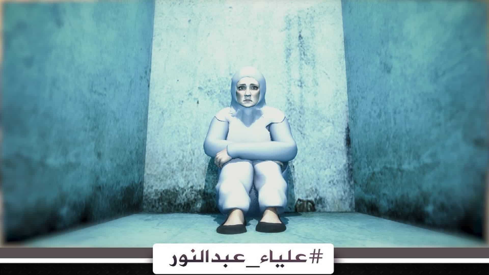 والدة المعتقلة الإماراتية علياء عبد النور في رسالة مصورة: “ابنتي تتعرض لعملية قتل”