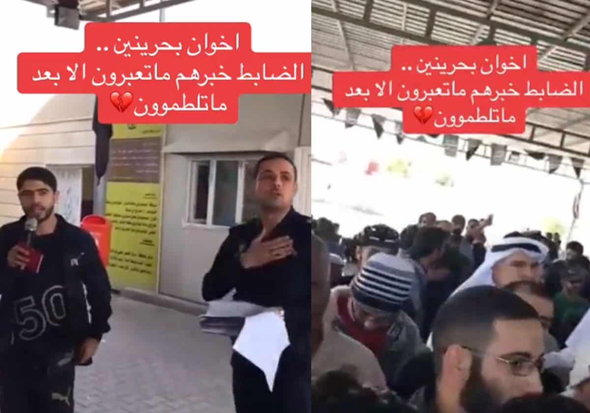 ضابط عراقي يمنع عبور بحرينيين إلا بعد “اللطم”.. فيديو فجر قنبلة غضب