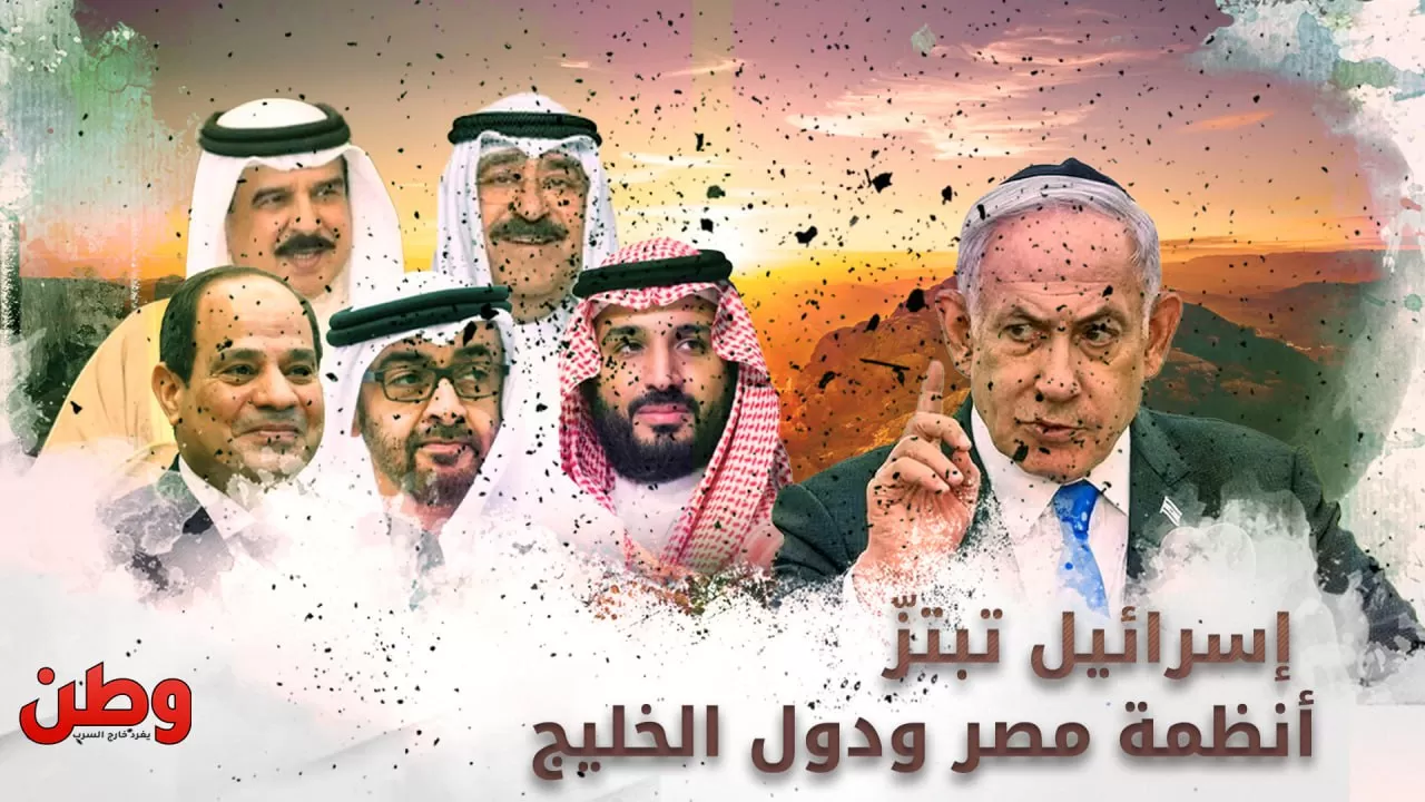 إسرائيل تحذر دول التطبيع: “انضموا إلينا أو واجهوا مصير بشار الأسد”