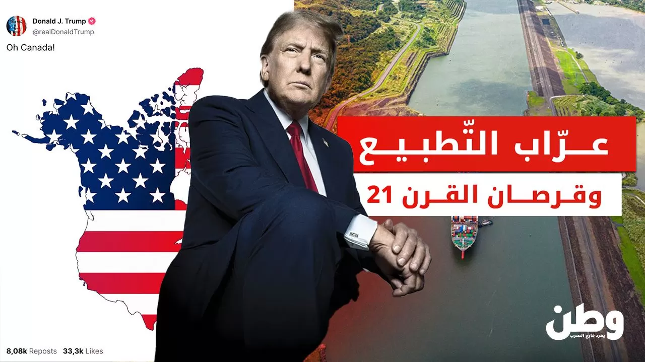 ترامب يثير الجدل مجددًا: هل يسعى لضم كندا وغرينلاند إلى الولايات المتحدة؟