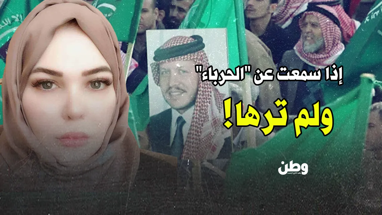 كاتبة الثورة التي باعت المبادئ على بوابة البلاط.. إحسان الفقيه تسقط أقنعة الوعي الزائف