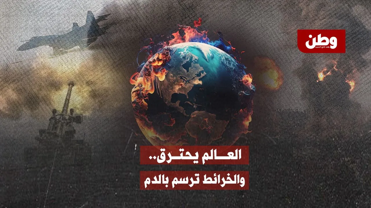 العالم يحترق.. من غزة إلى كشمير: نظام عالمي يُصاغ بالدم والنار