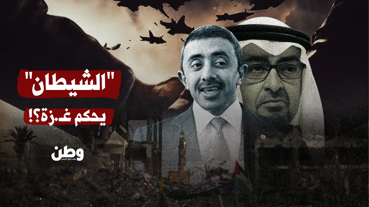الإمارات تعرض إدارة غزة بعد حماس بإشراف إسرائيلي مباشر