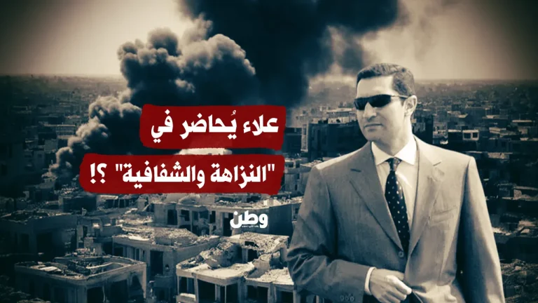 علاء مبارك… حين يُحاضر ابن المخلوع في الشرف!