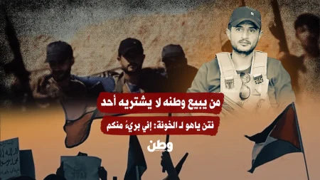 نتنياهو: الخونة لن يجدوا من يشتري وطنهم بعد خيانتهم