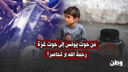 ظهور سمكة عملاقة على شاطئ خان يونس يثير الأمل بين النازحين