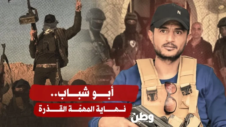 “دبروا حالكم”.. صفعة لميليشيا الخائن أبو شباب ونهاية “المهمة القذرة”
