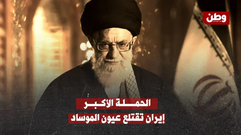 إيران تعلن عن حملة أمنية غير مسبوقة ضد شبكات التجسس: “اقتلعنا عيون الموساد”