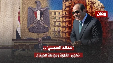 تعديلات قانون الإيجار القديم تهدد استقرار ملايين الأسر المصرية