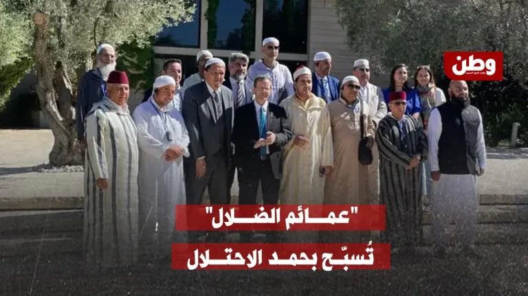 “عمائم الضلال” تُسبّح بحمد الاحتلال: زيارة مثيرة للجدل لأئمة أوروبيين إلى القدس