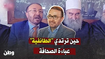 جدل واسع حول تغريدة فيصل القاسم الطائفية تثير غضب السوريين