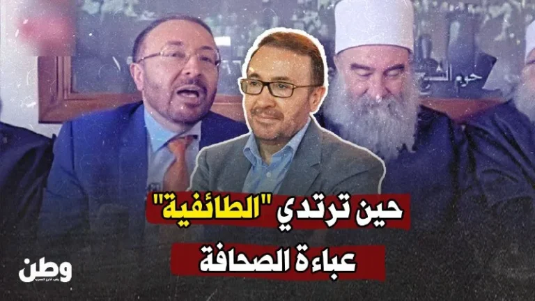 جدل واسع حول منشور طائفي من الإعلامي فيصل القاسم يثير غضبًا في سوريا