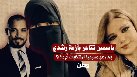 أمنية حجازي تكشف تفاصيل زواجها من عبدالله رشدي وتثير جدلاً واسعًا