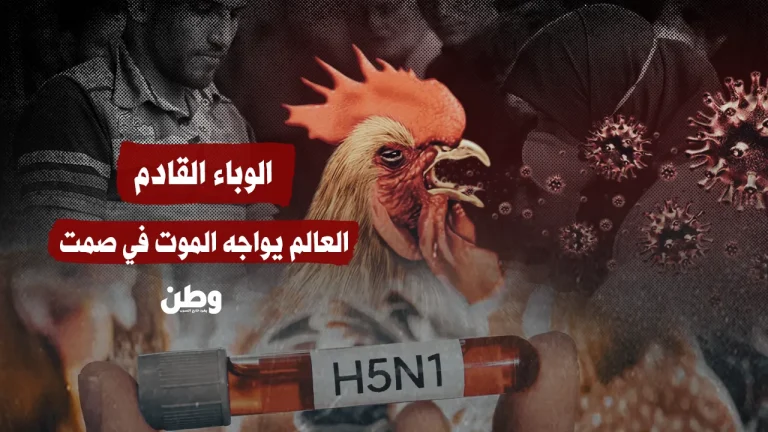 السلالة الأخطر تعود.. إنفلونزا الطيور H5N1 تضرب شمال العراق وتثير القلق إقليميًا