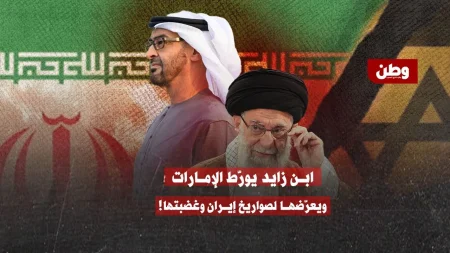 الإمارات تتورط في صراع استخباراتي مع إيران وتواجه تهديدات مباشرة