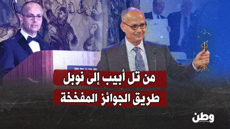 فوز عمر ياغي بجائزة نوبل للكيمياء يثير جدلاً حول السياسة والجوائز