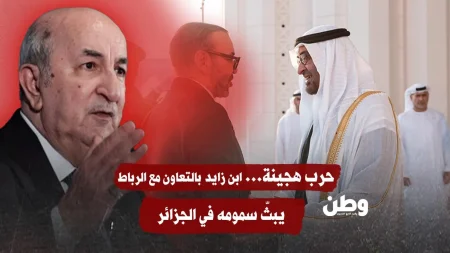 الجزائر تواجه حربًا هجينة تستهدف النسيج الاجتماعي والاقتصادي