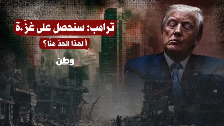 ترامب: سنحصل على غزة