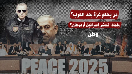 خطة أمريكية لإدارة غزة بعد الحرب تستبعد حماس وتركيا