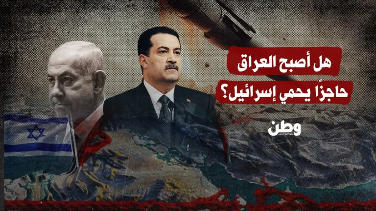 29 هجومًا أُحبطت من داخل العراق: حياد رسمي أم انحياز خفي؟