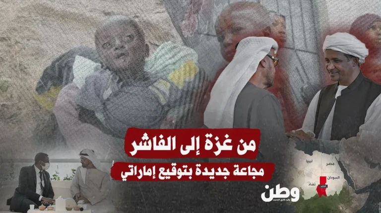 الفاشر تحت الحصار: كارثة إنسانية جديدة تتفاقم في دارفور