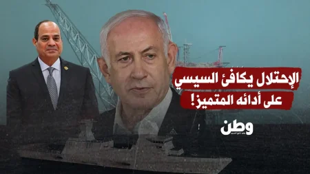 إسرائيل توقع صفقة غاز تاريخية مع مصر وسط أزمة إنسانية في غزة