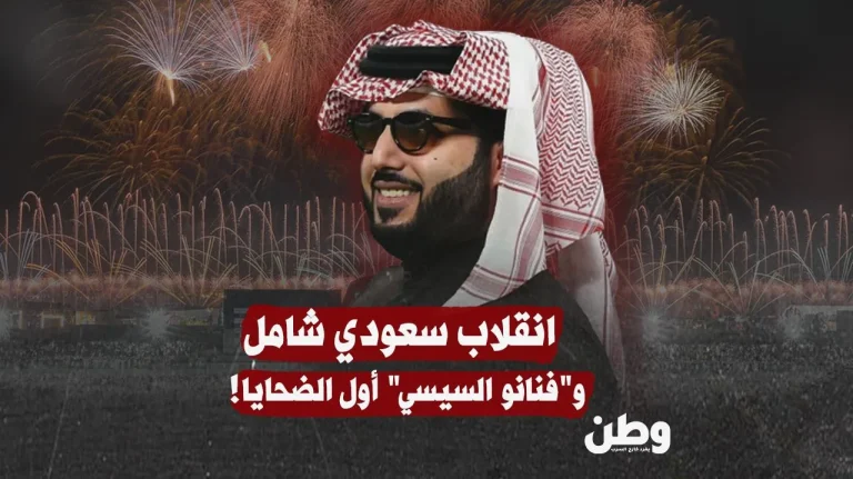 انفصال فني… الفن المصري خارج موسم الرياض 2025