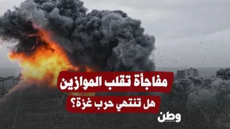 تحركات جديدة لوقف إطلاق النار في غزة وسط دعم خليجي واسع