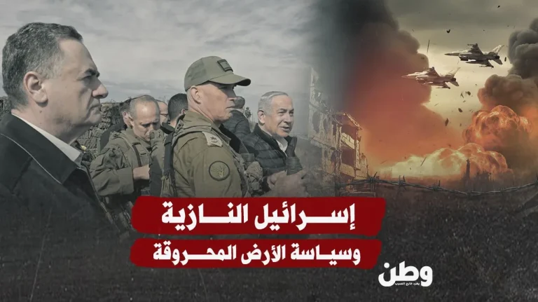 الاحتلال يقر خطة لاجتياح غزة: تهجير جماعي وقصف شامل يهدد حياة أكثر من مليون مدني