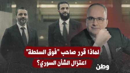 نزيه الأحدب يعلن اعتزاله الشأن السوري بعد جدل حول تغريدته الأخيرة