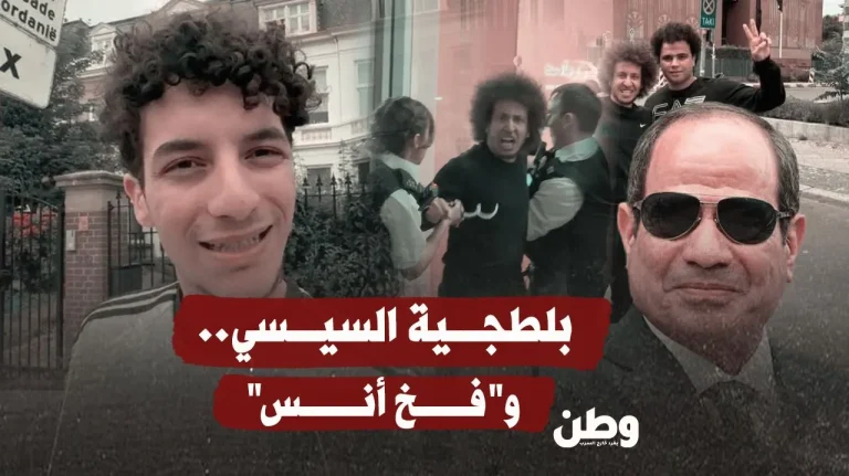 فضيحة في لندن: اعتقال اثنين من مناصري النظام المصري بتهم التهديد والبلطجة