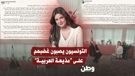 غضب تونسي بعد مقابلة مذيعة “العربية” مع مسؤول إسرائيلي في تل أبيب