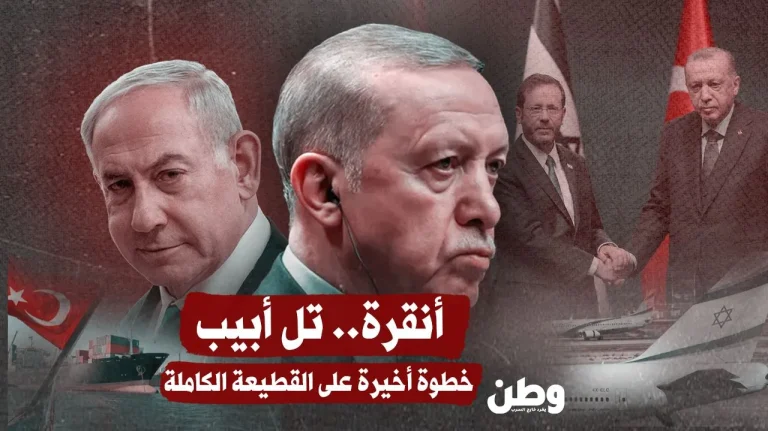 أنقرة تغلق الأجواء وتوقف التجارة مع تل أبيب.. هل تجرؤ على قطع العلاقات الدبلوماسية؟