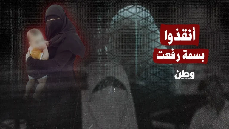 أنقذوا بسمة رفعت”.. طبيبة مصرية تواجه الموت البطيء في السجن