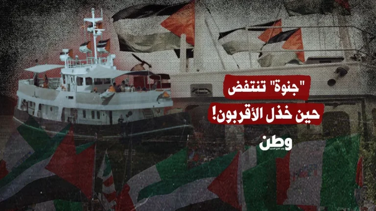 “جنوة” تنتفض من أجل غزة: حين دوّى صوت الضمير من بعيد