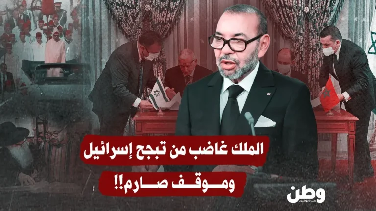 جدل في المغرب بعد تصريحات وزير الخارجية بشأن غزة