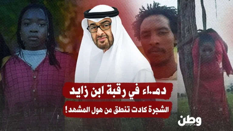 دماء “قسمة”.. قصة فتاة سودانية هزّت الضمير الإنساني