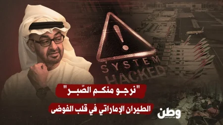 ارتباك في المطارات الأوروبية بعد هجوم إلكتروني على نظام الطيران