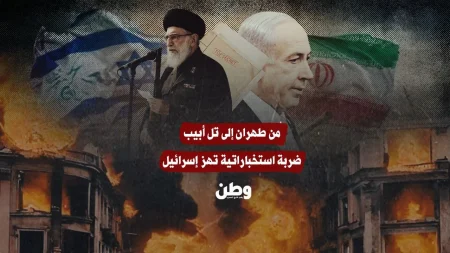 إيران تعلن استحواذها على وثائق نووية إسرائيلية سرية تهز تل أبيب