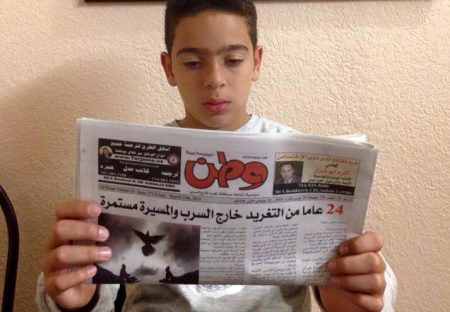 صحيفة وطن يغرد خارج السرب تأسست عام 1991 في واشنطن كصحيفة ورقية.