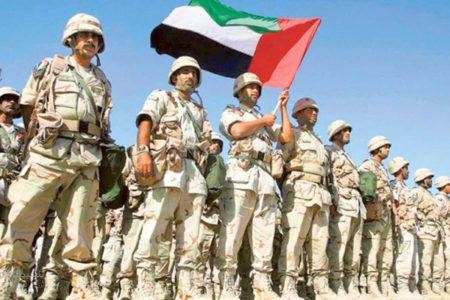 خروج الإمارات من اليمن