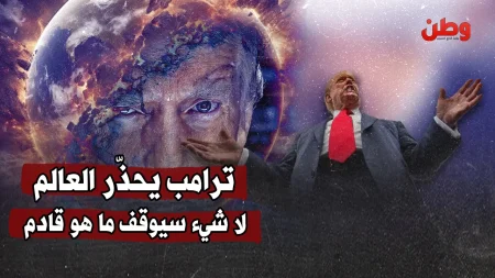 ترامب ينشر رسالة غامضة على “تروث سوشيال” تثير تساؤلات سياسية جديدة