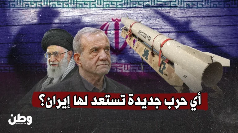 أي حرب جديدة تستعد لها إيران؟