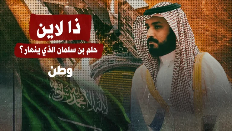 “ذا لاين”: الحلم الزجاجي يتصدّع في قلب الصحراء