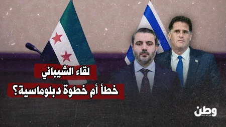 لقاء الشيباني مع نظيره الإسرائيلي في باريس يثير جدلاً واسعاً في سوريا